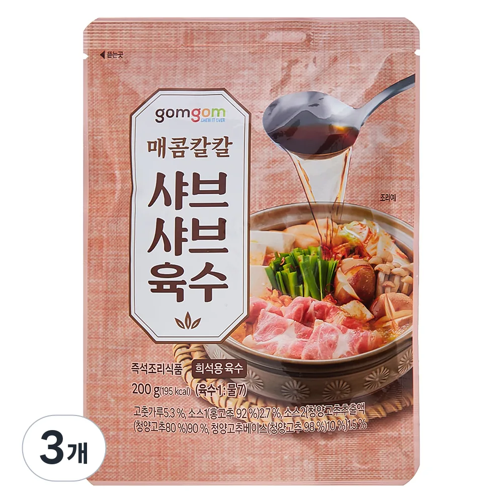 쿠팡 곰곰 매콤칼칼 샤브샤브 육수