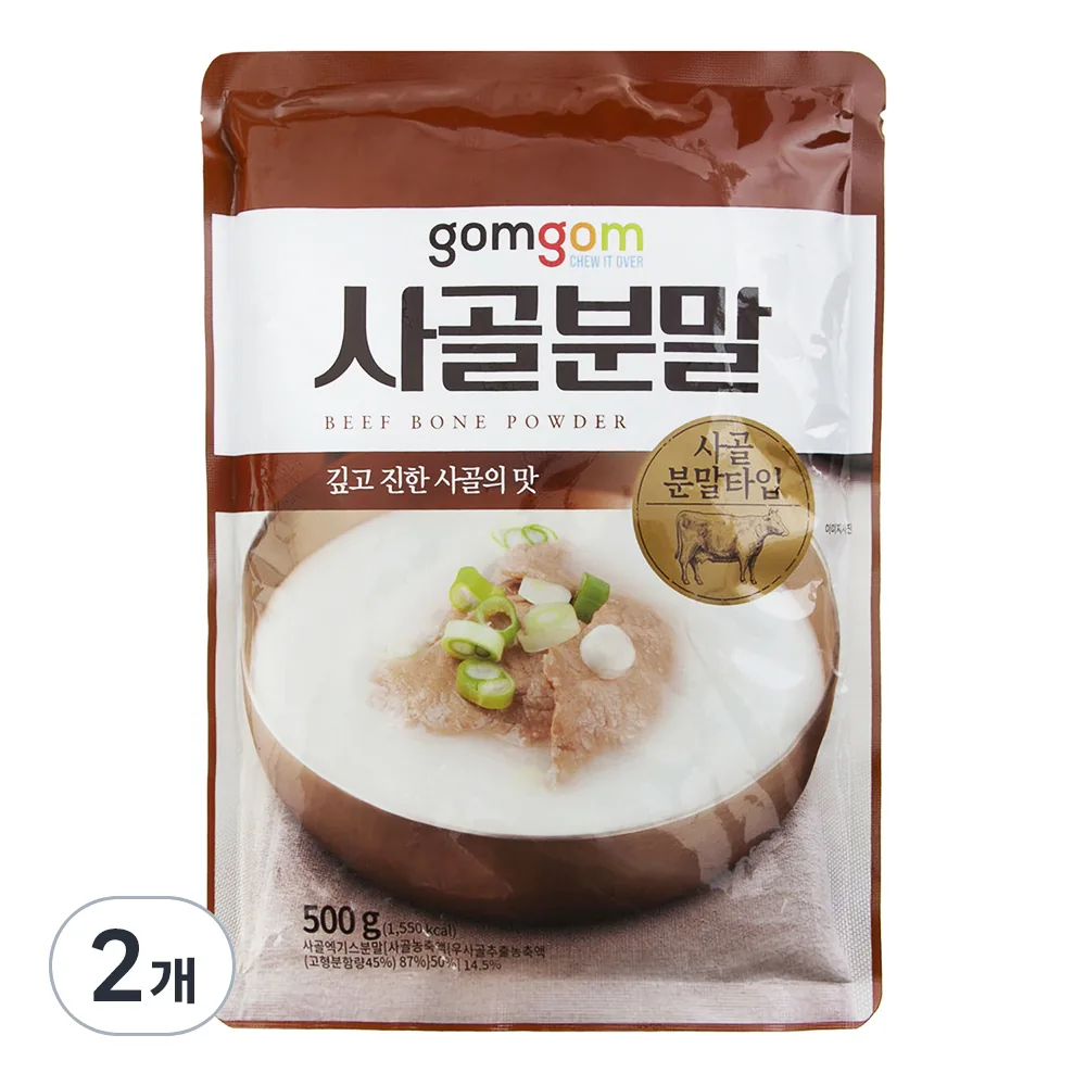 쿠팡 곰곰 사골 분말