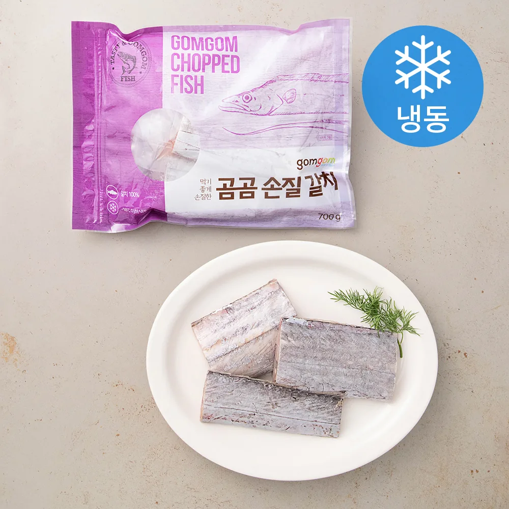 쿠팡 곰곰 손질 갈치