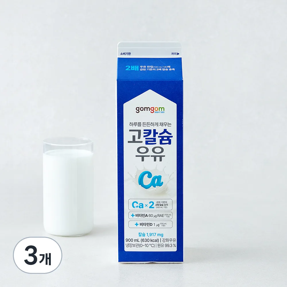 쿠팡 곰곰 고칼슘 우유