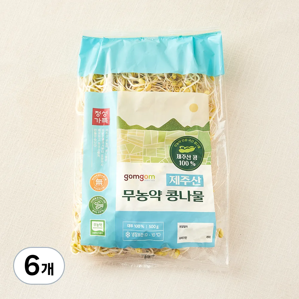쿠팡 곰곰 제주산 무농약 콩나물