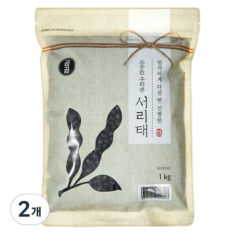 쿠팡 곰곰 소중한 우리콩 서리태
