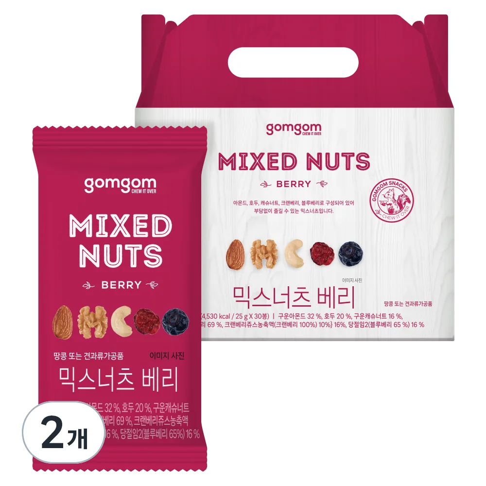 쿠팡 곰곰 믹스너츠 베리