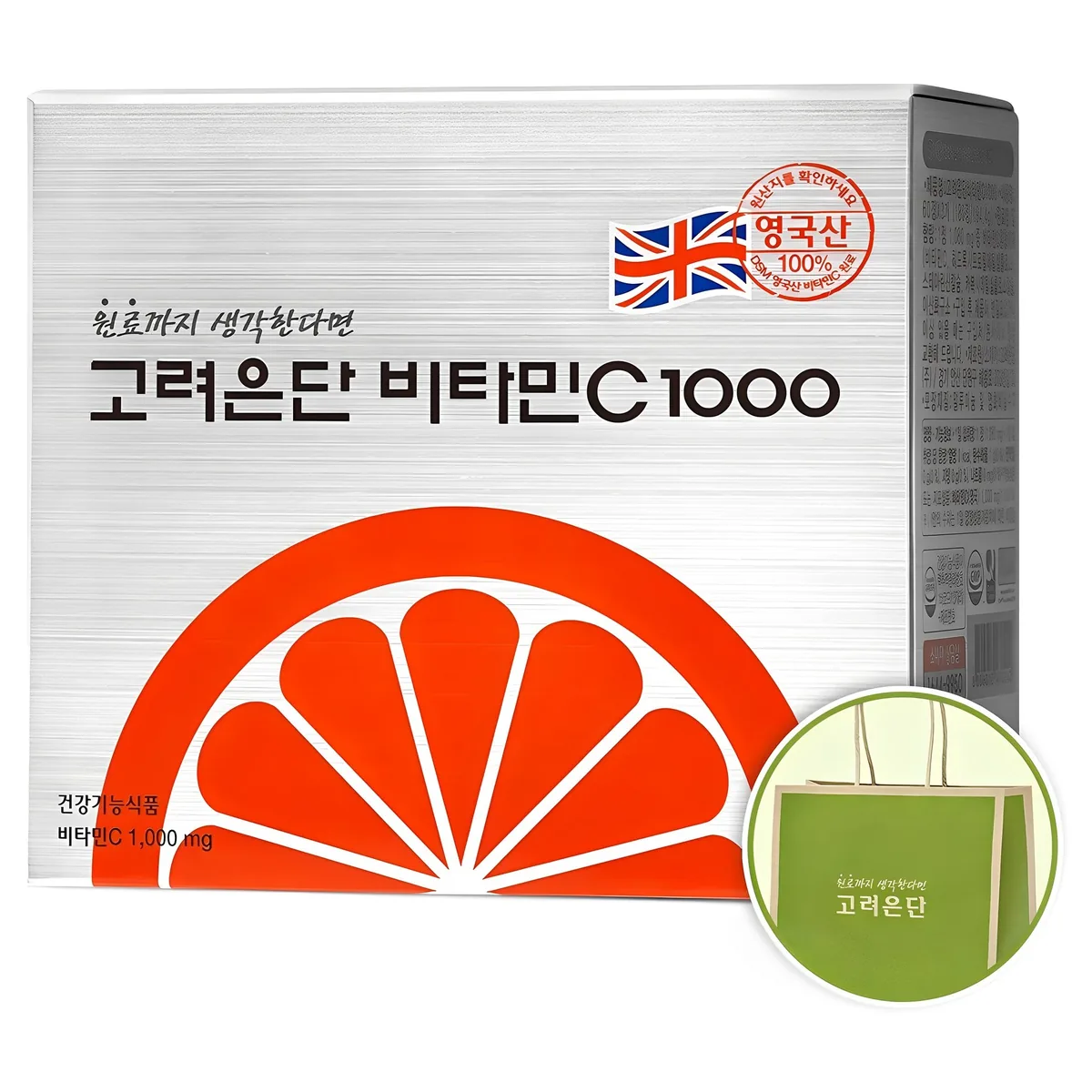 쿠팡 고려은단 비타민C 1000