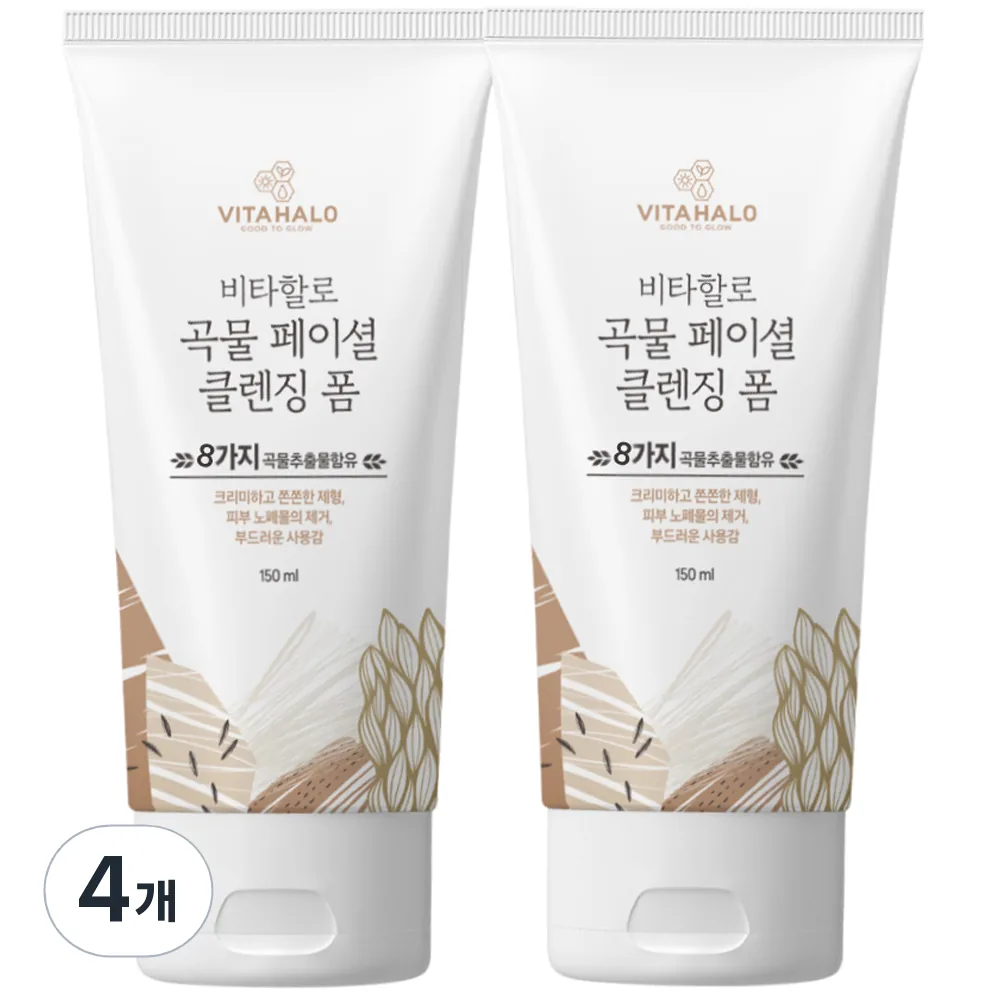쿠팡 비타할로 곡물 페이셜 폼 클렌저
