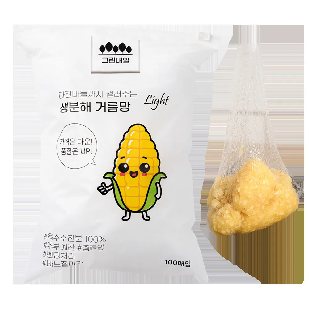 쿠팡 그린내일 생분해 싱크대 거름망 라이트