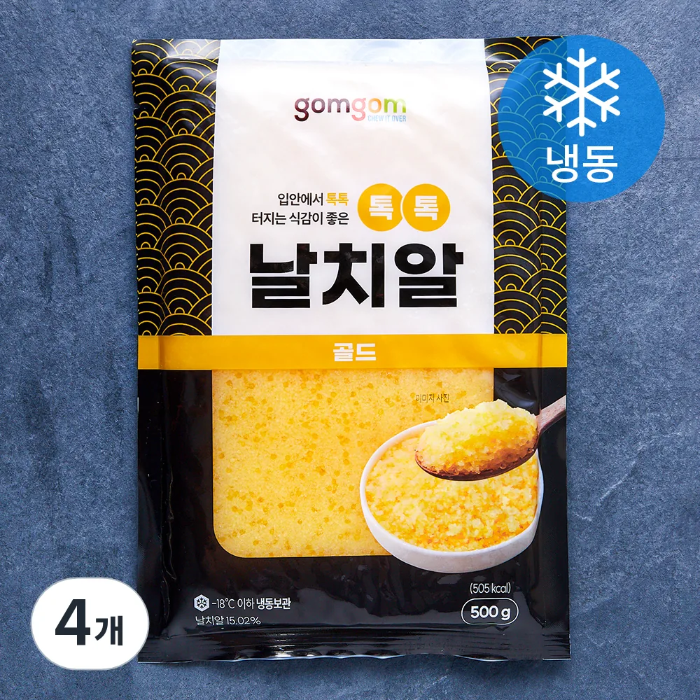 쿠팡 곰곰 톡톡 날치알 골드 (냉동)