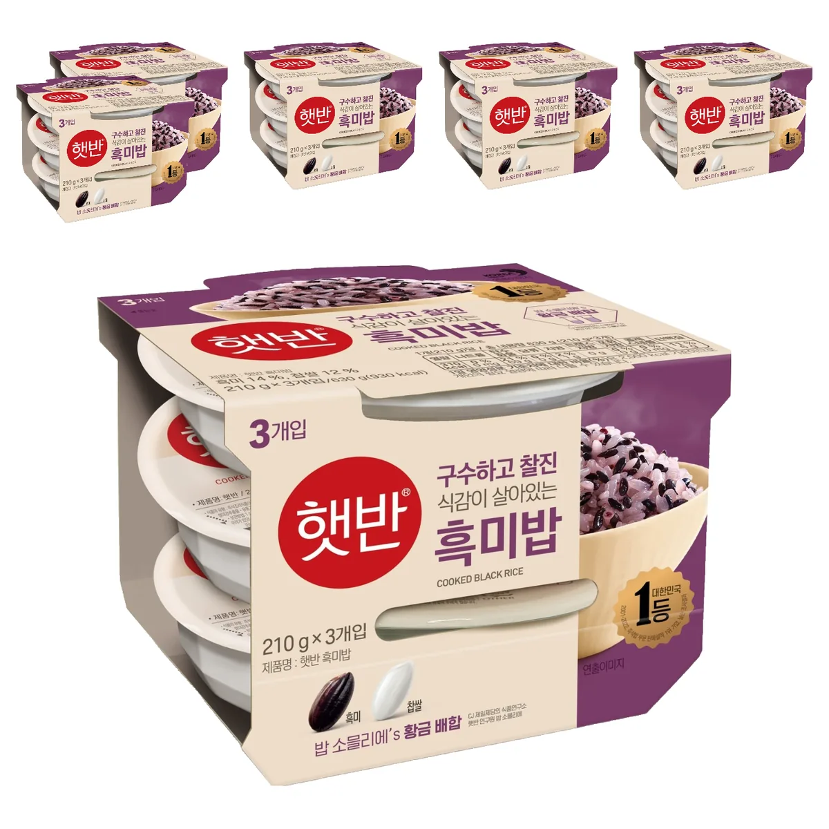 쿠팡 햇반 흑미밥 210g 18개