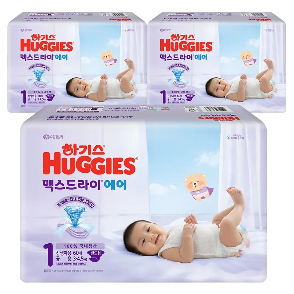 쿠팡 하기스 2026 맥스드라이 에어 밴드형 기저귀