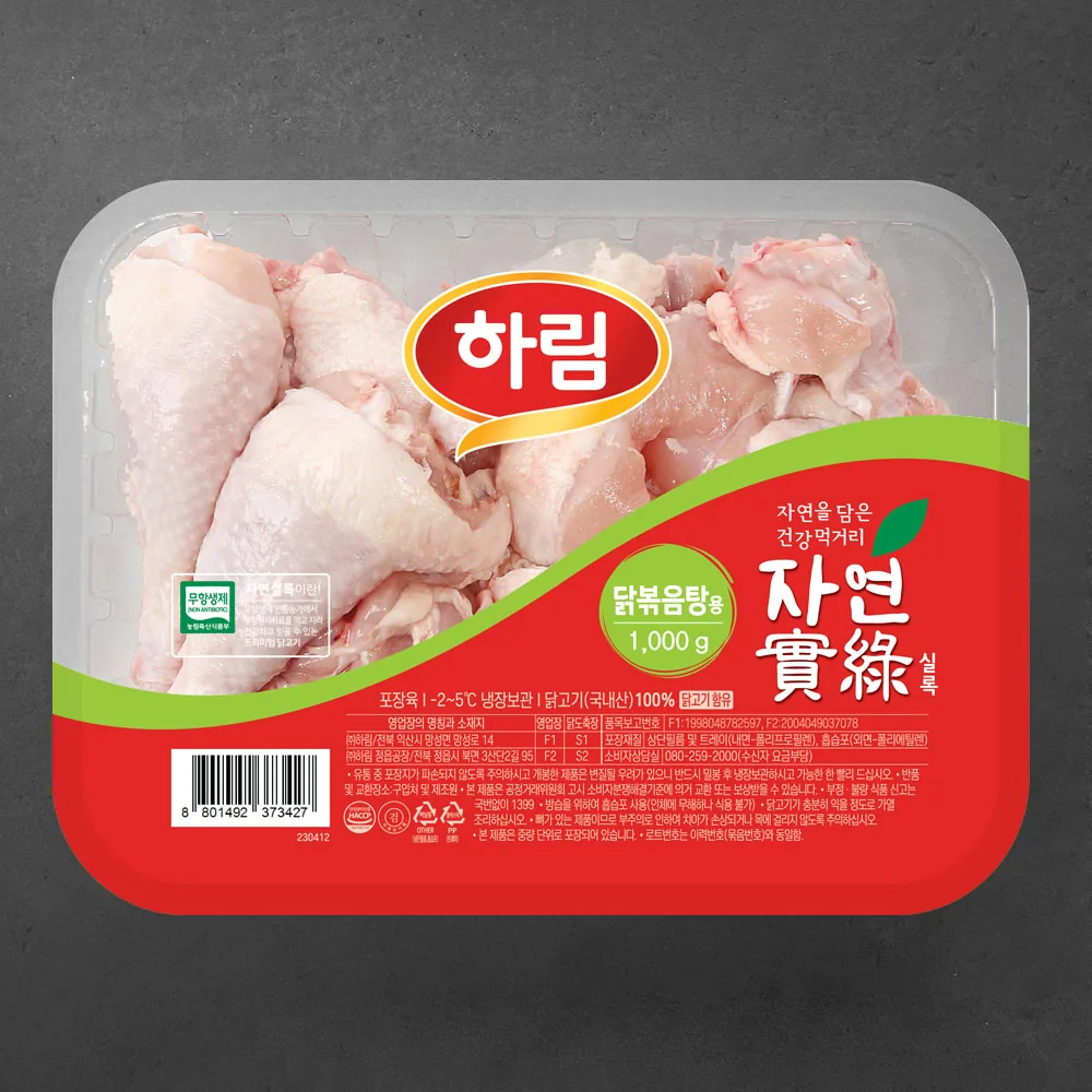 쿠팡 하림 자연실록 무항생제 인증 볶음탕용 닭고기 (냉장)
