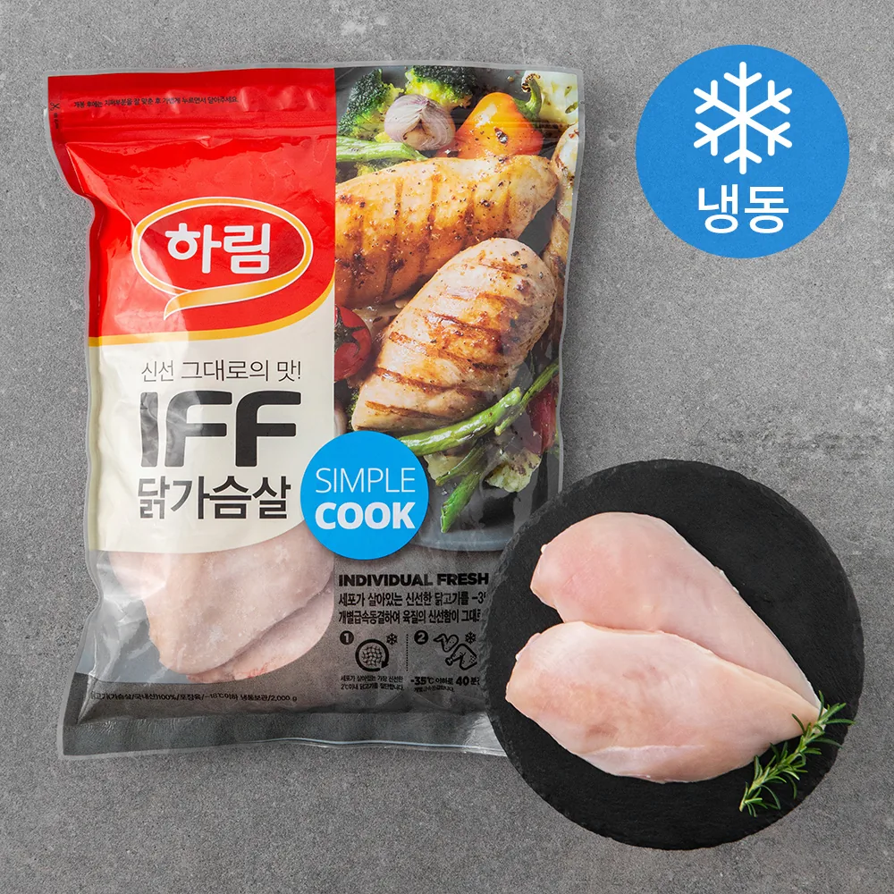 쿠팡 하림 IFF 닭가슴살 냉동