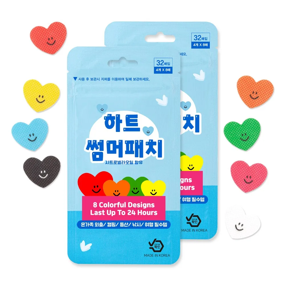 쿠팡 하트썸머패치 64매 아기 유아 성인 패치 8가지컬러