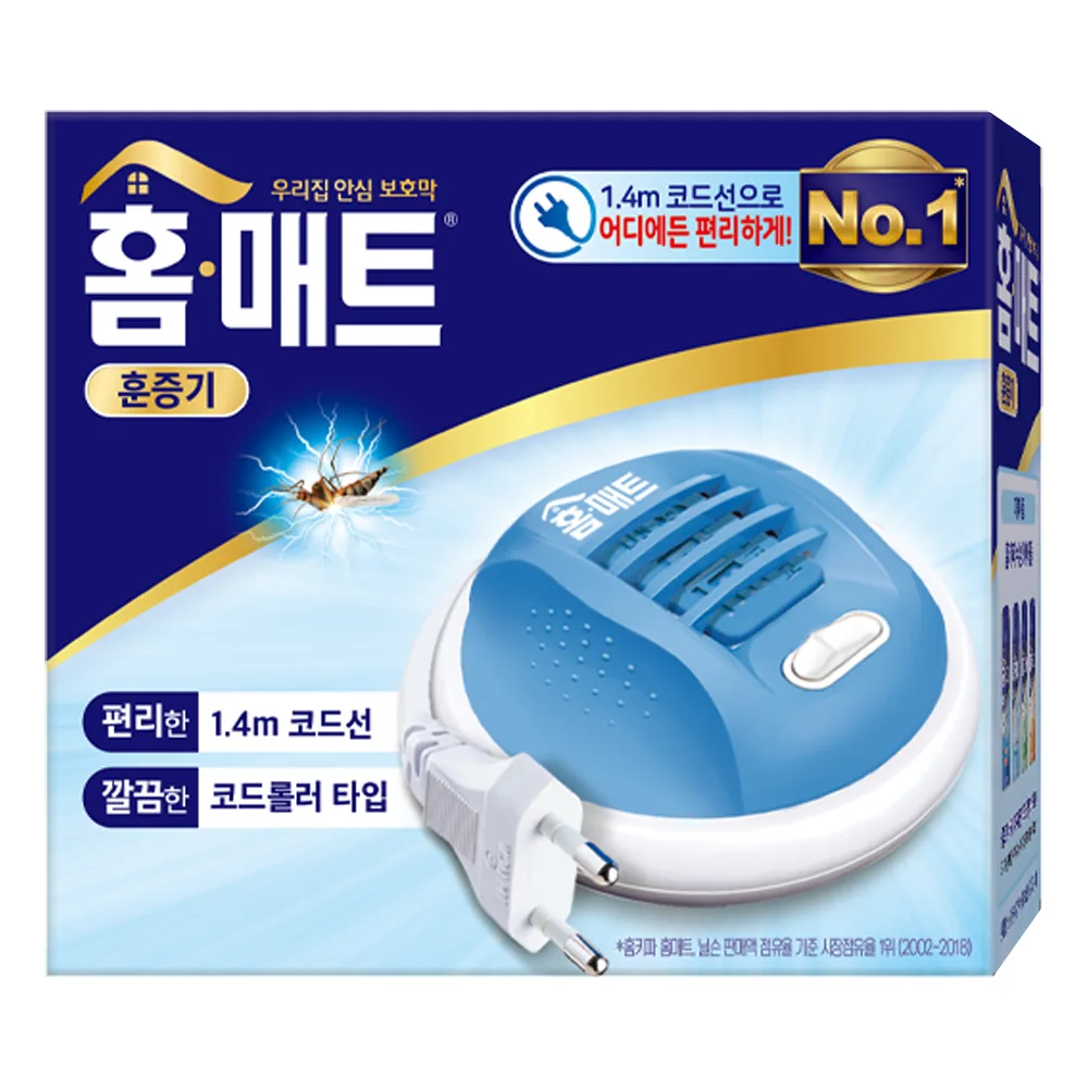 쿠팡 홈매트 코드롤러 훈증기