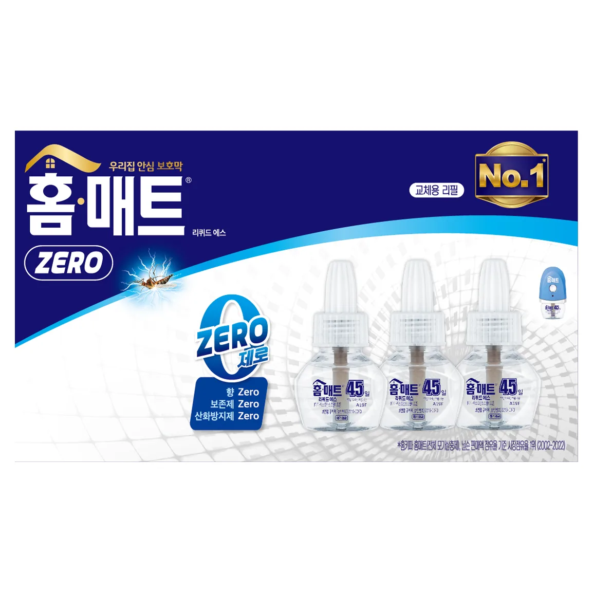 쿠팡 홈매트 리퀴드 에스 제로 리필 3p