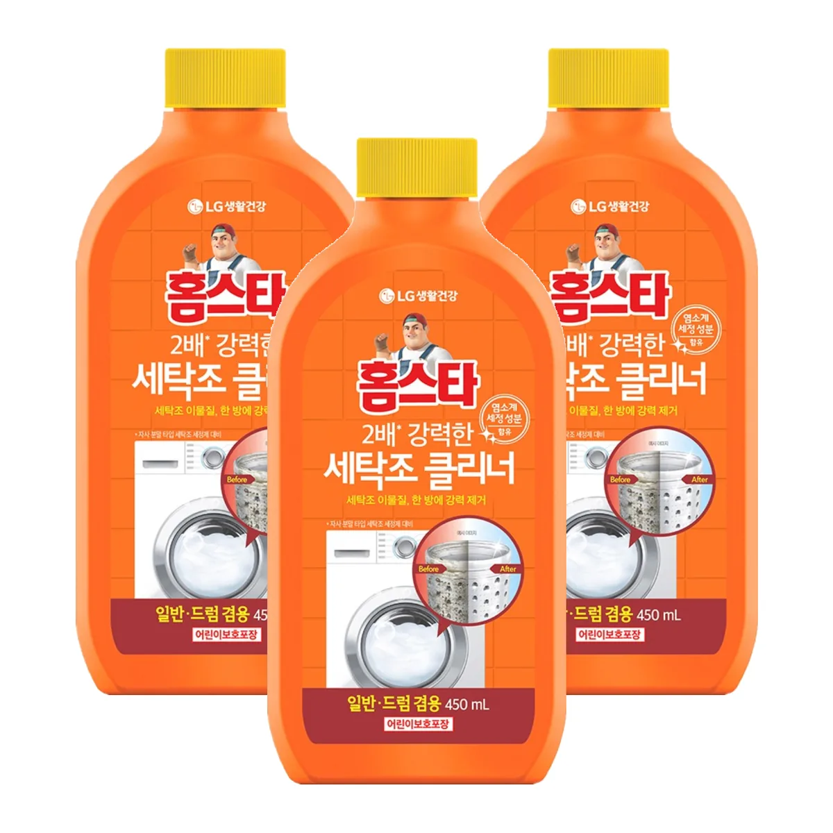 쿠팡 홈스타 퍼펙트 세탁조 클리너