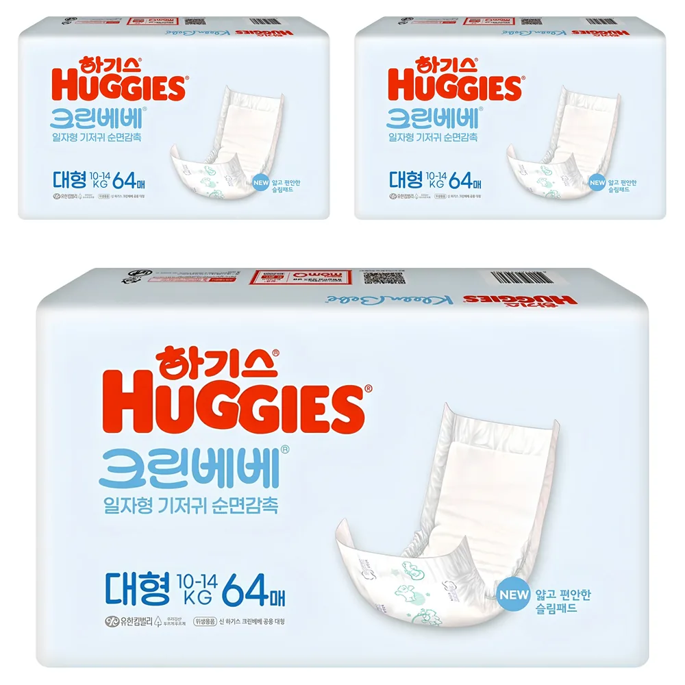 쿠팡 하기스 뉴 크린베베 순면감촉 일자형 기저귀 유아용