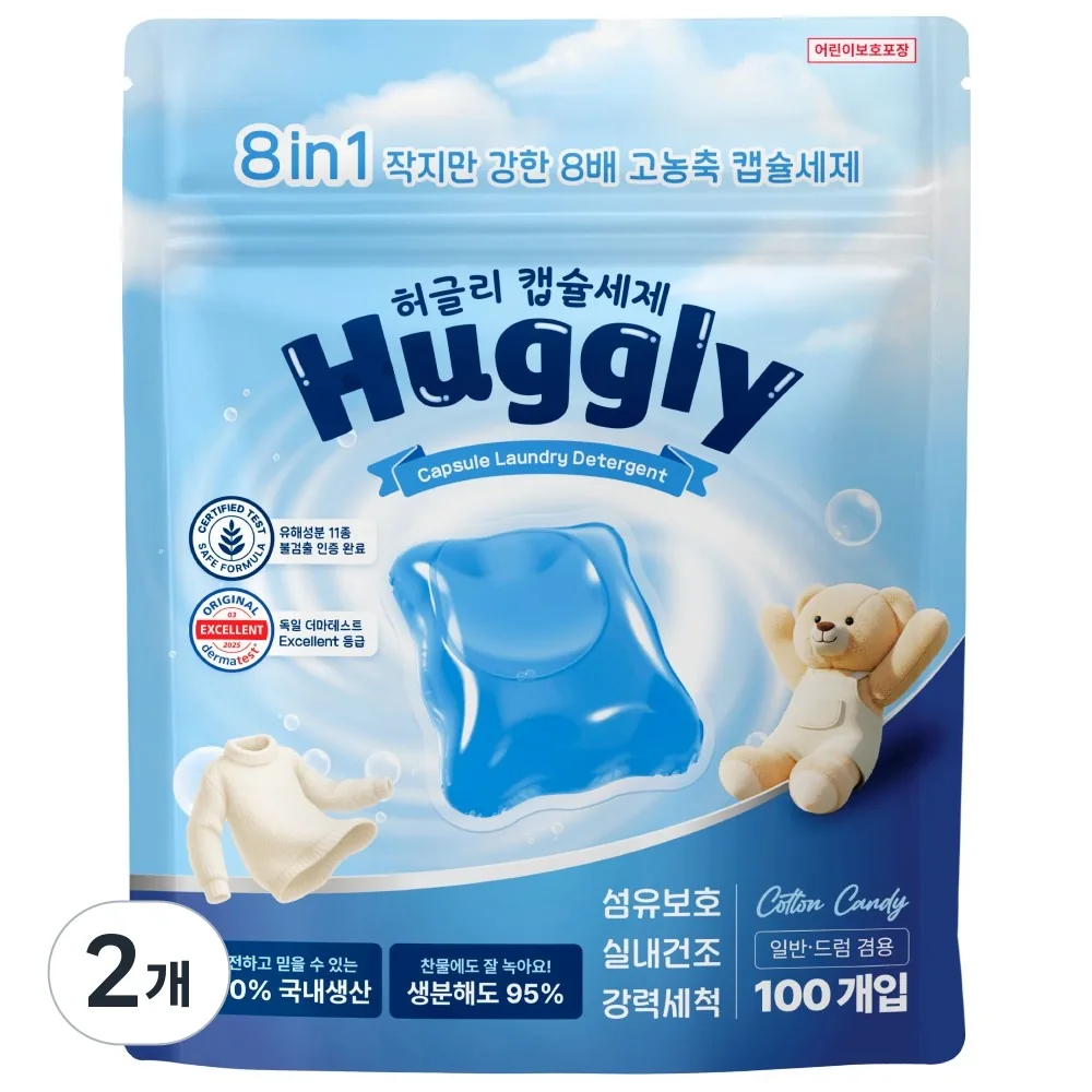 쿠팡 허글리 8IN1 딥 클린 초고농축 캡슐 세탁세제 코튼캔디 향