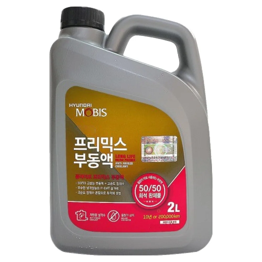 쿠팡 현대모비스 기아 자동차 프리믹스 부동액