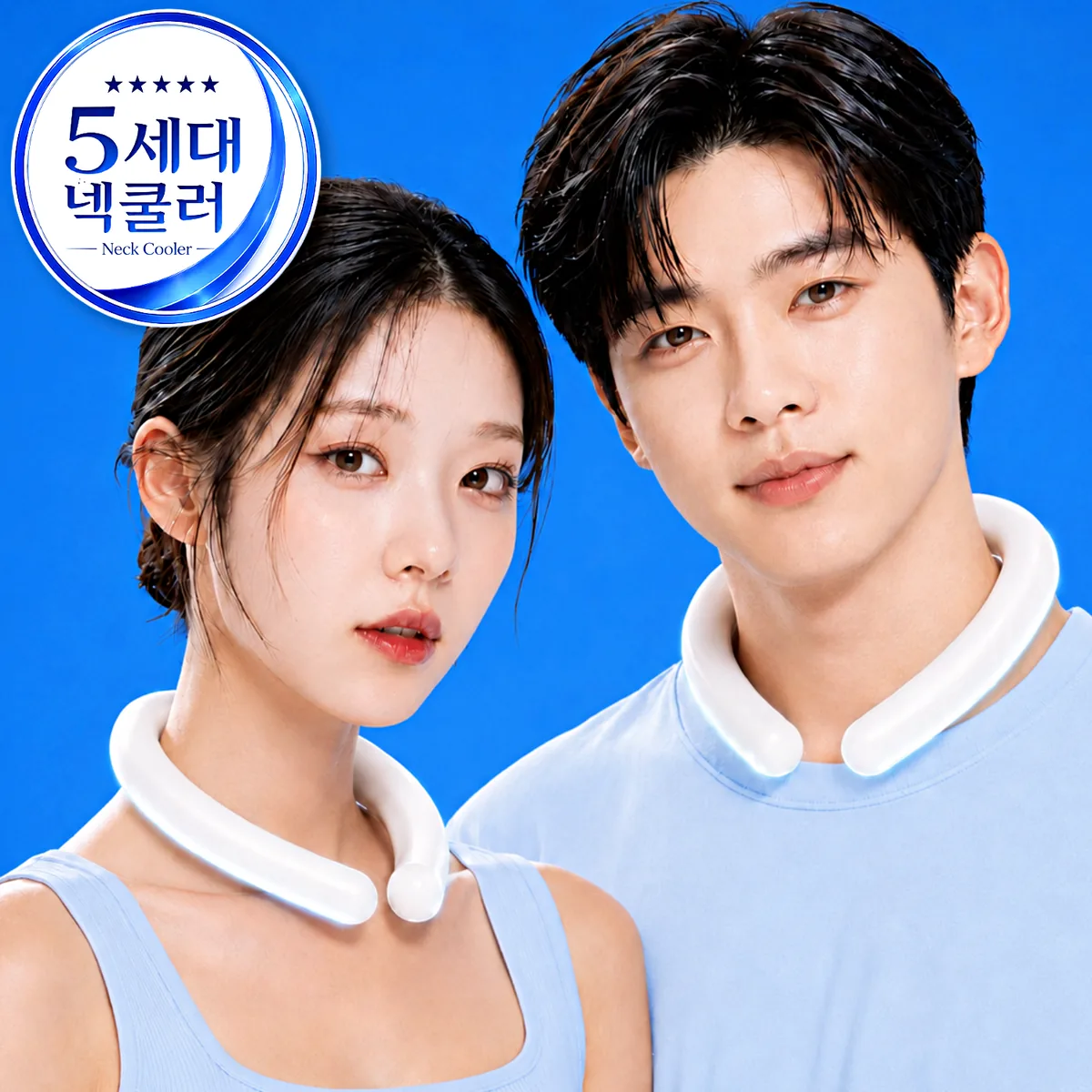쿠팡 리빙도감 5세대 고급형 아이스 넥쿨러 넥밴드 얼음목걸이