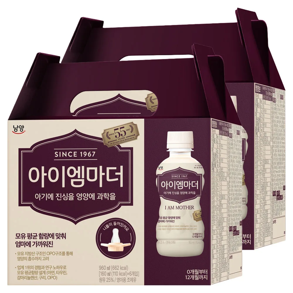 쿠팡 아이엠마더 액상분유 1단계 160ml