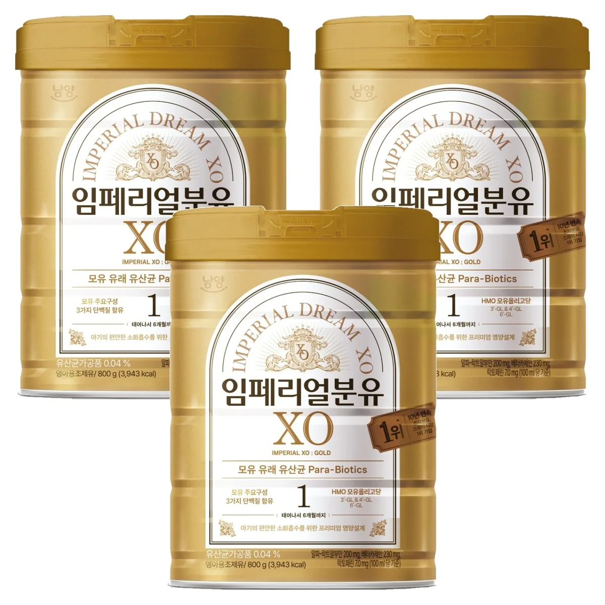 쿠팡 임페리얼드림XO 분유 1단계