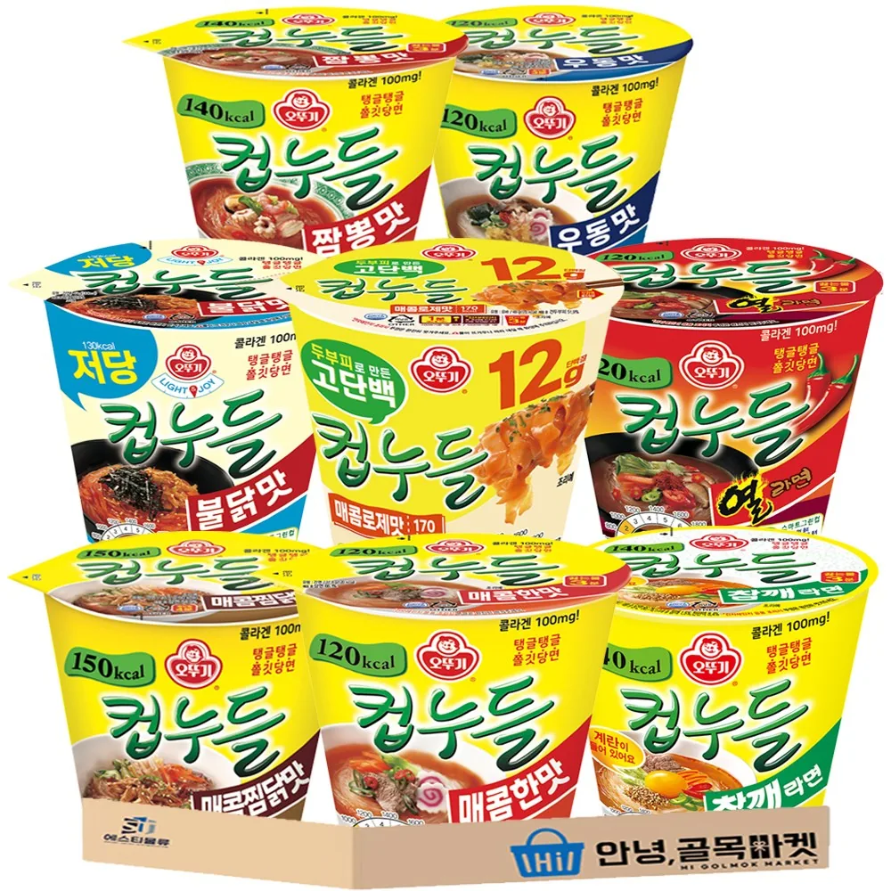쿠팡 인기 컵누들 혼합 세트 (우동맛 + 매콤한맛 + 짬뽕맛 + 열라면맛 + 저당 불닭맛 + 고단백 매콤로제맛 + 참깨라면맛 + 찜닭맛), 8개