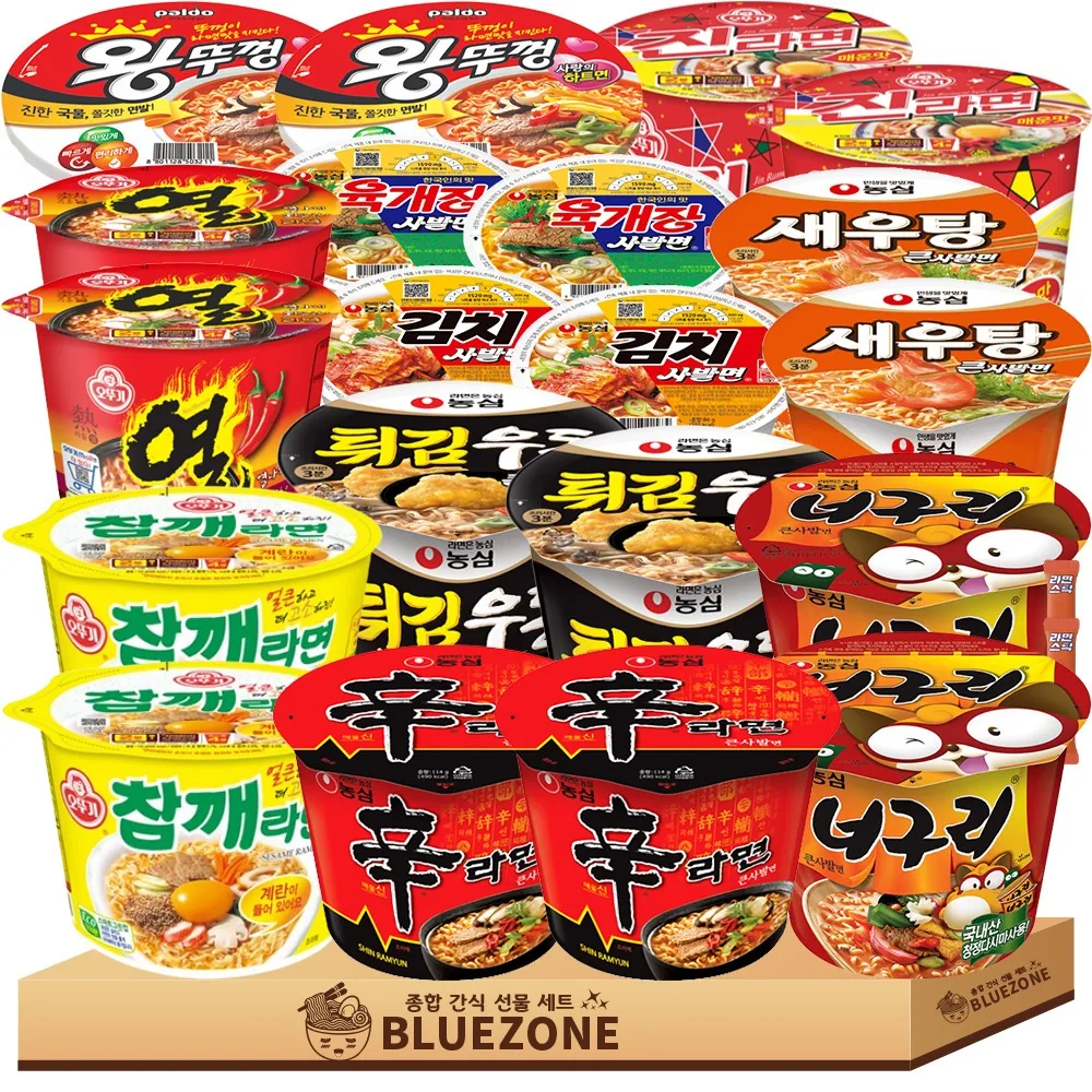쿠팡 라면 10종류 20개 세트