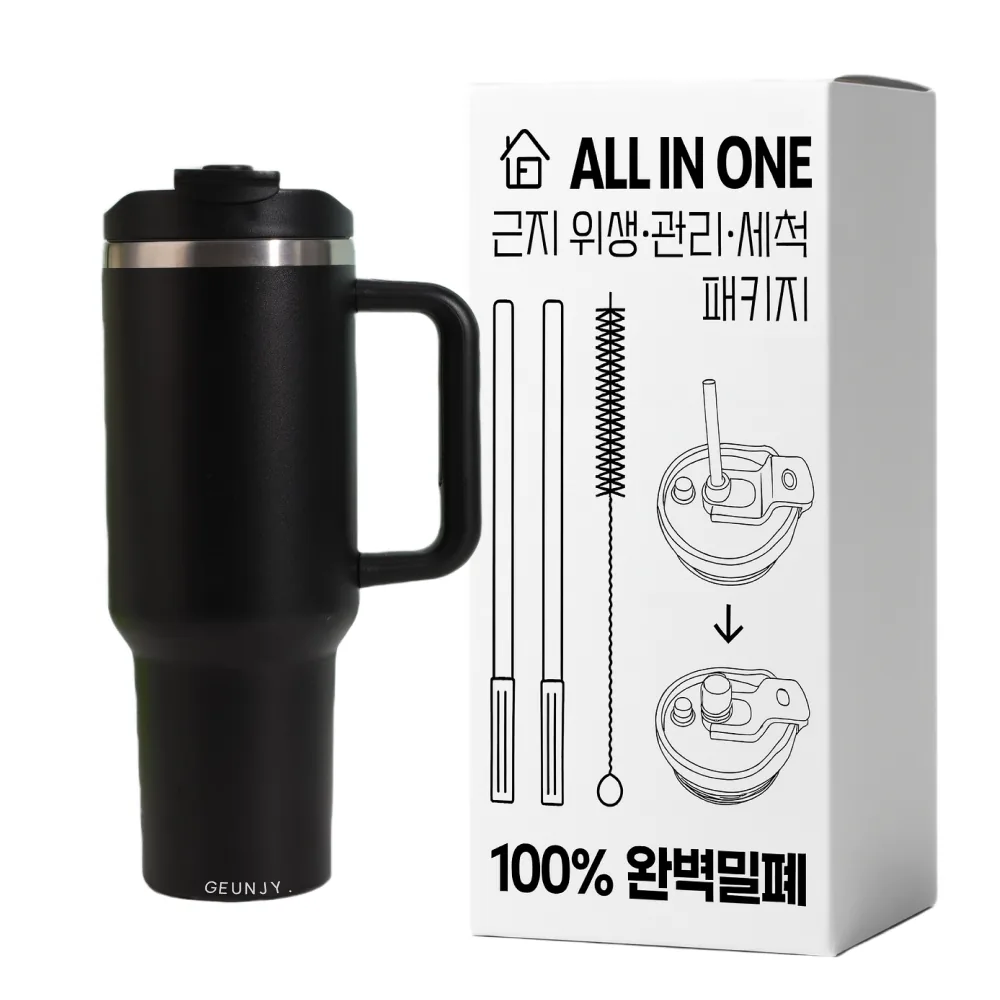 쿠팡 근지 1.2리터 차량용 캠핑용 텀블러 이중 진공 보온보냉