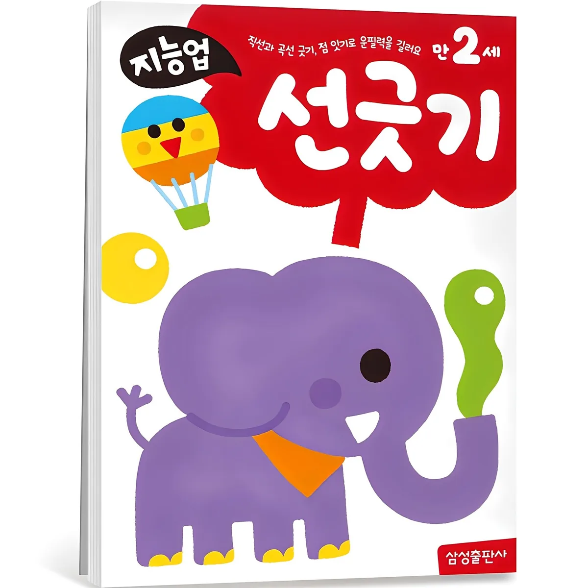 쿠팡 지능업 만2세 선긋기