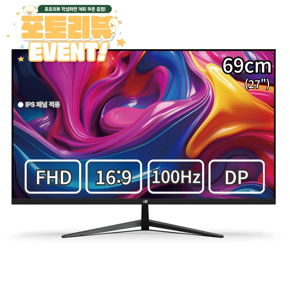 쿠팡 이트로이 27인치 FHD 100Hz DP지원 모니터 VSG271DP100 블랙