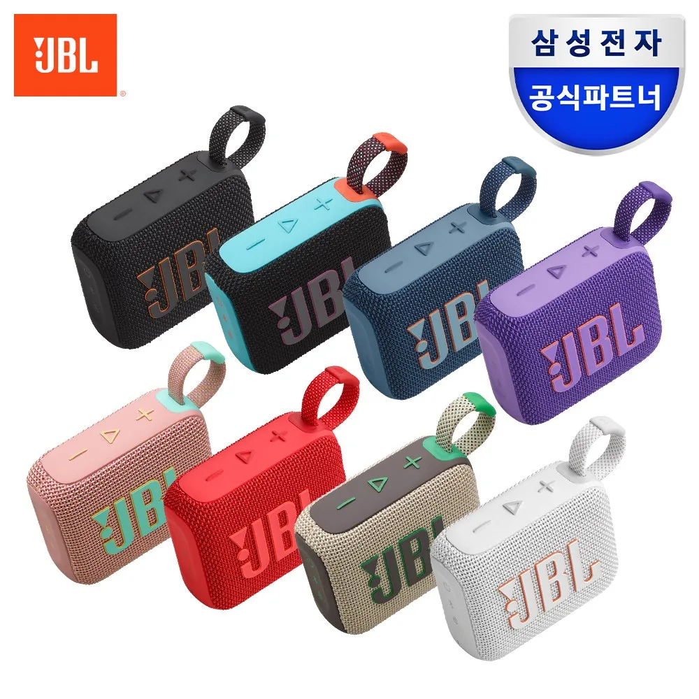 쿠팡 제이비엘 휴대용 블루투스 스피커