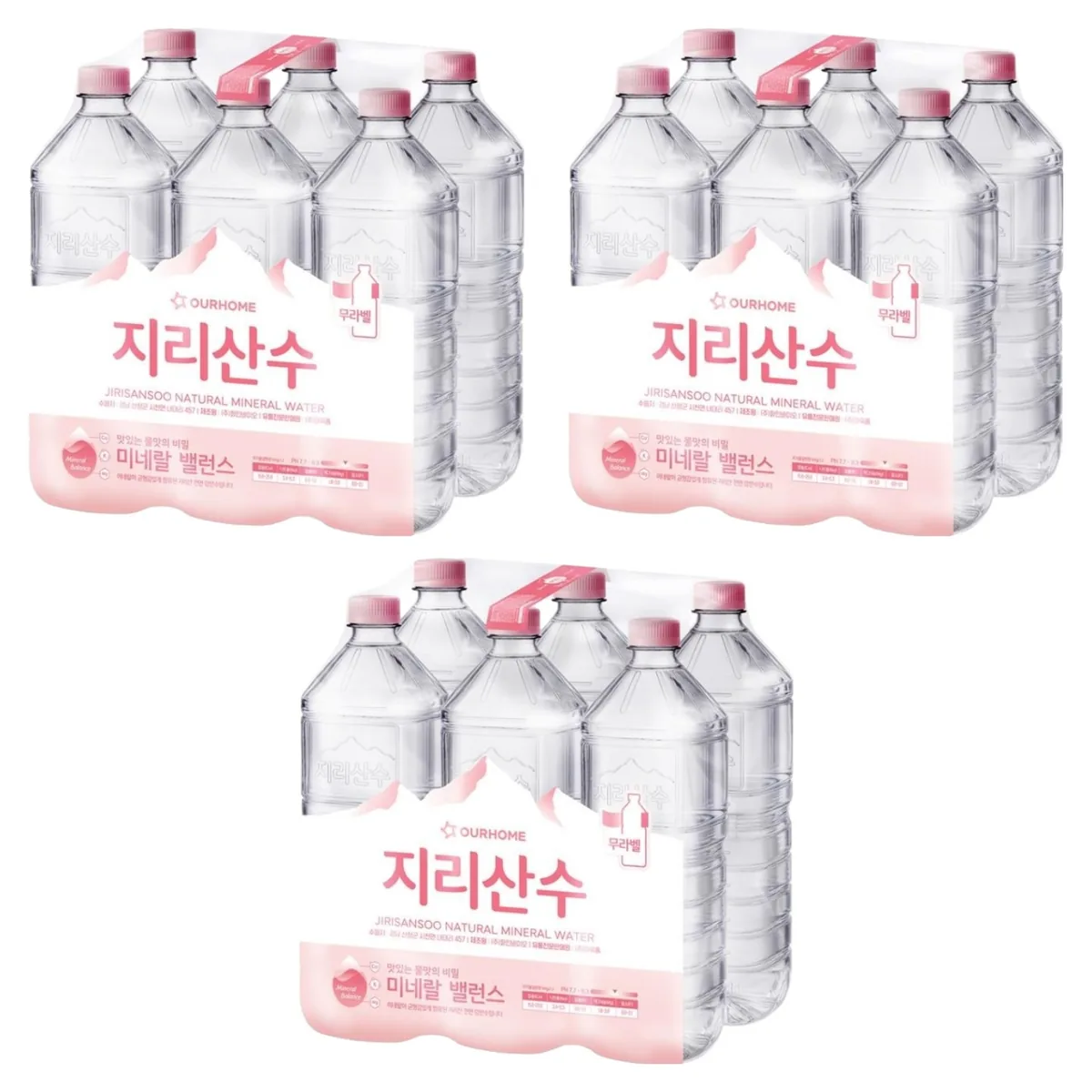 쿠팡 지리산수 무라벨
