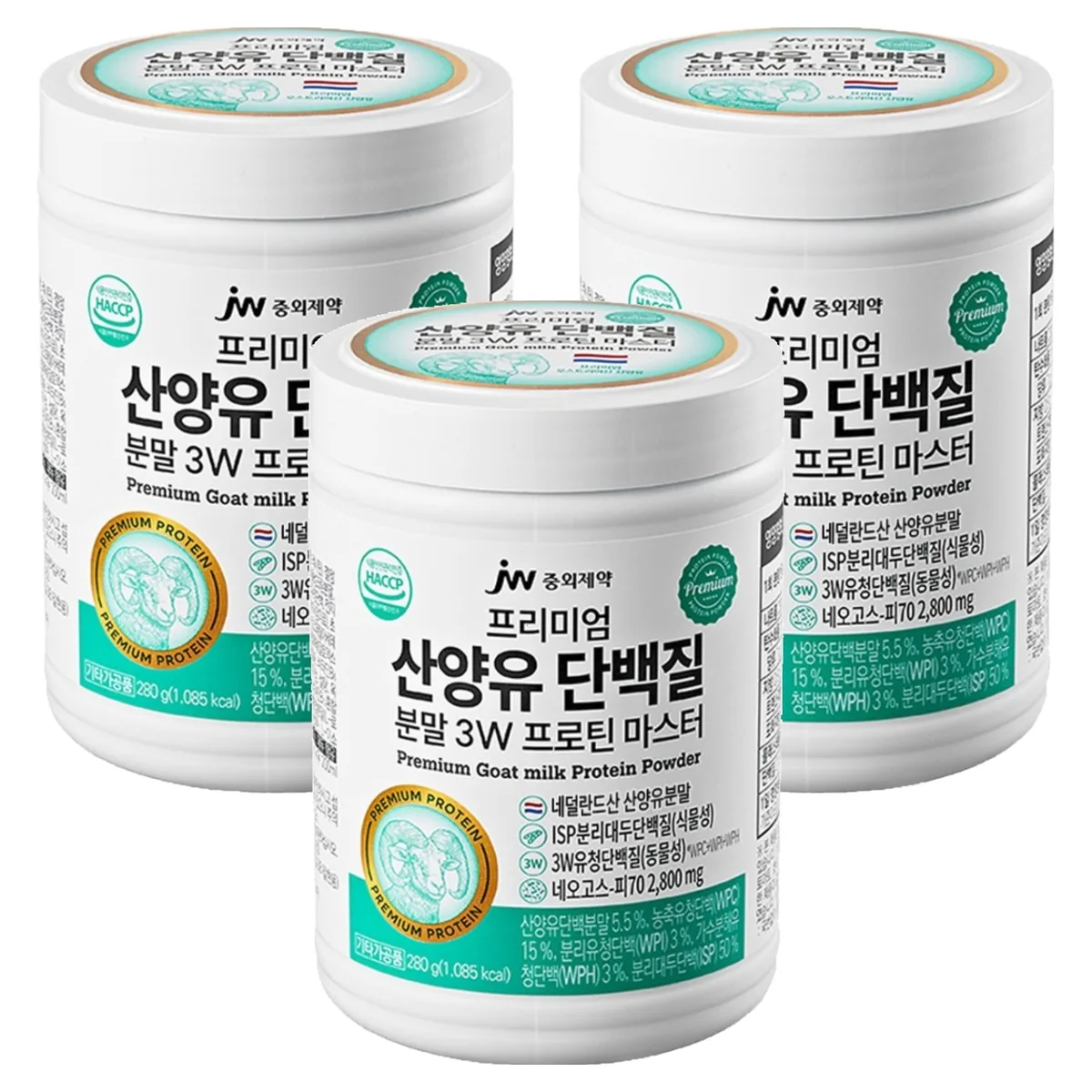 쿠팡 JW중외제약 프리미엄 산양유 단백질 분말 3W 프로틴 마스터 280g 3개
