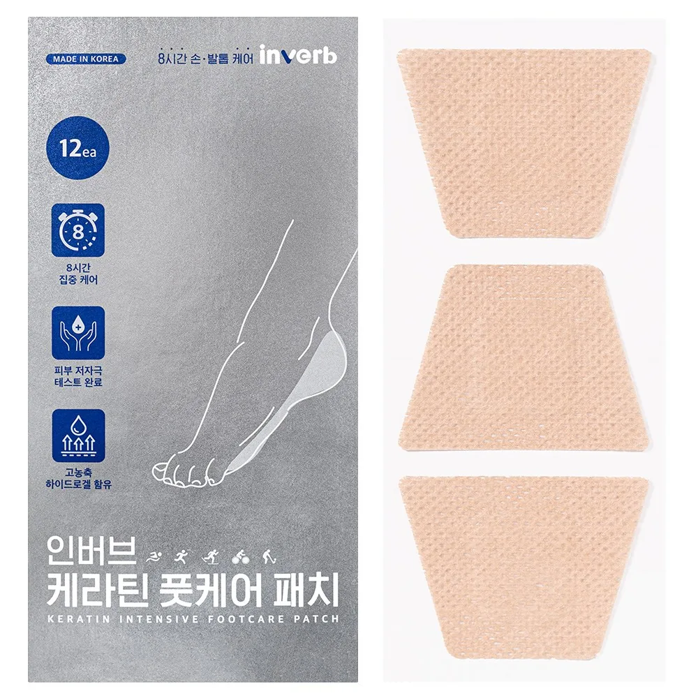 쿠팡 인버브 케라틴 풋케어 패치