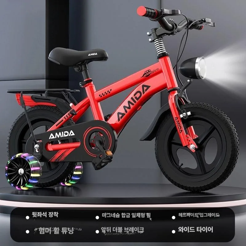 쿠팡 자전거 14인치 16인치 18인치 남녀용 어린이자전거 키즈자전거