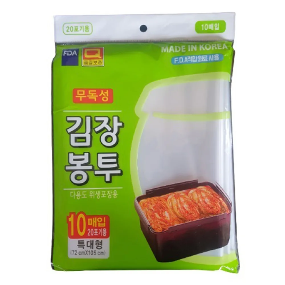 쿠팡 우진크린라이프 김장봉투