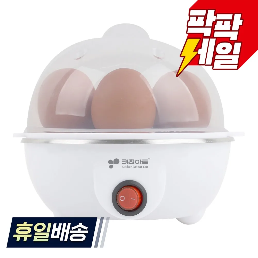 쿠팡 키친아트 에그찜기