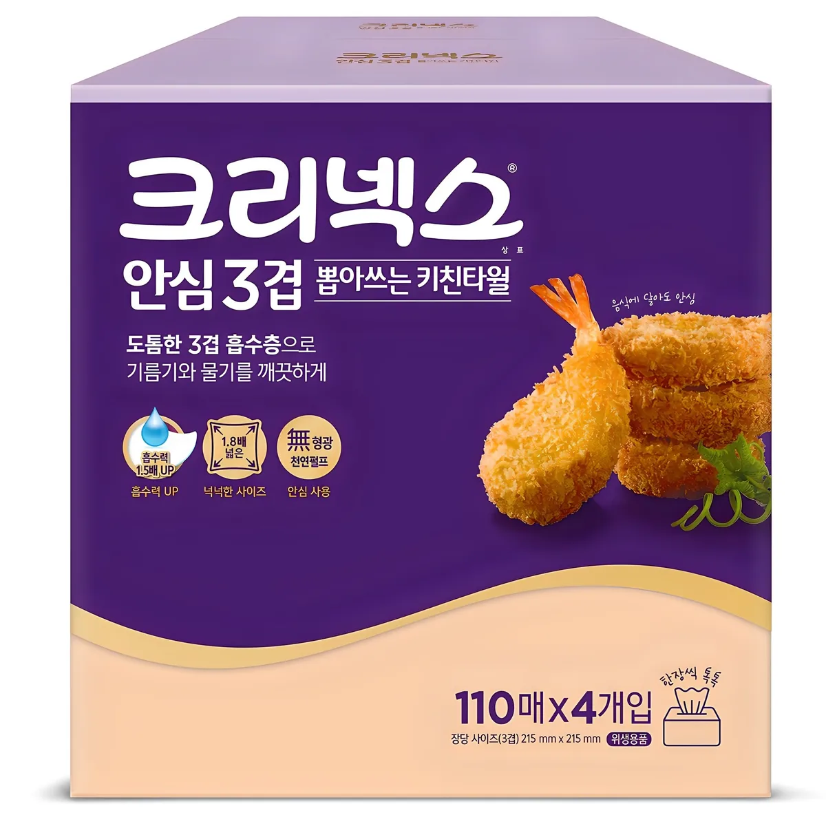 쿠팡 크리넥스 안심 3겹 뽑아쓰는 천연펄프 키친타월