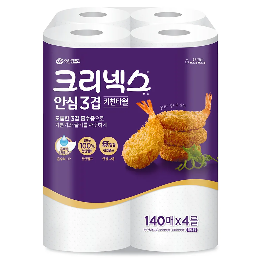 쿠팡 크리넥스 안심 3겹 키친타올