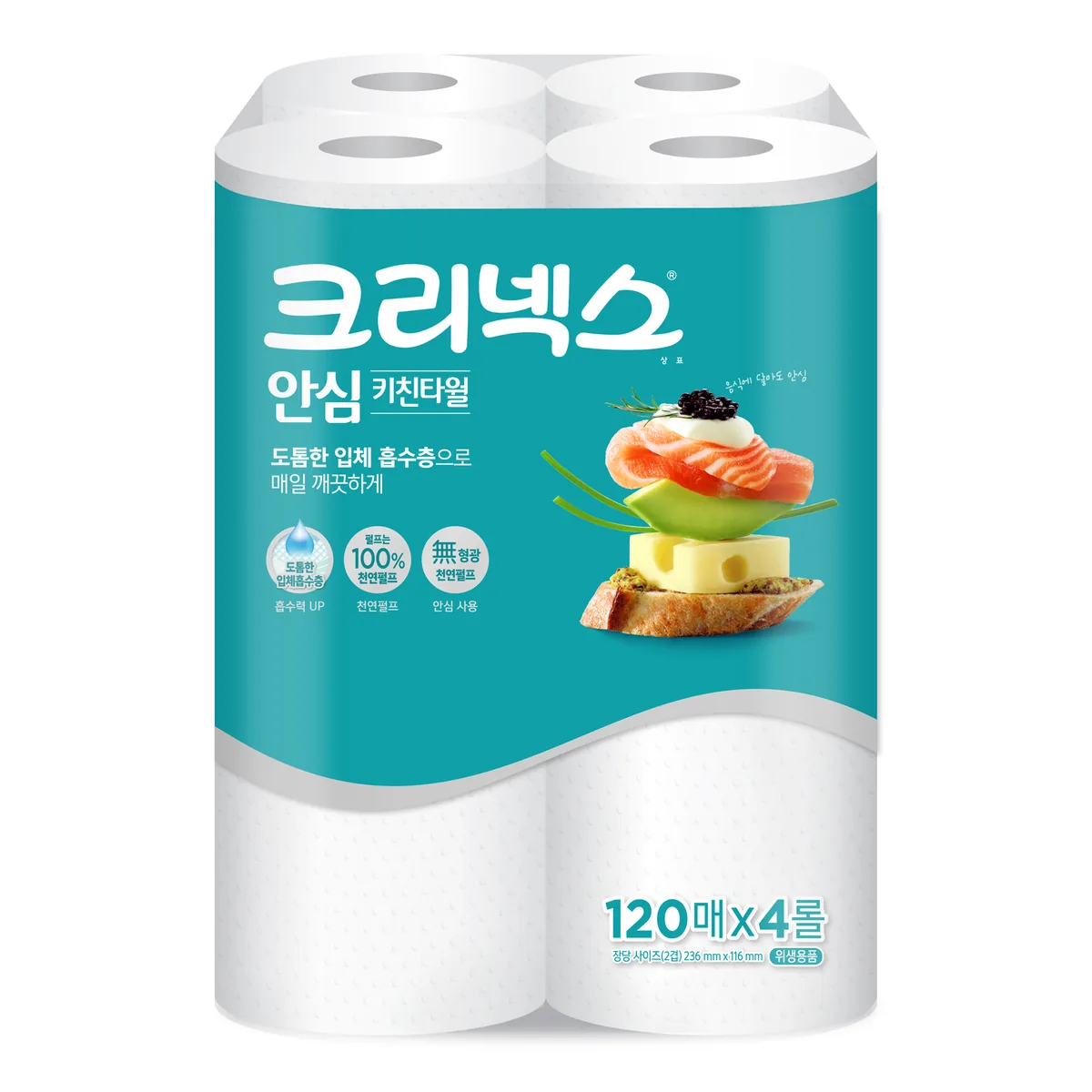 쿠팡 크리넥스 안심 천연펄프 키친타월