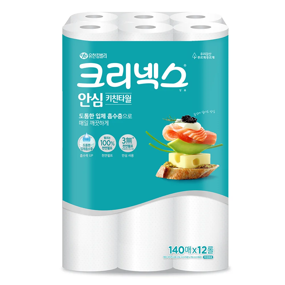 쿠팡 크리넥스 안심 천연펄프 키친타월