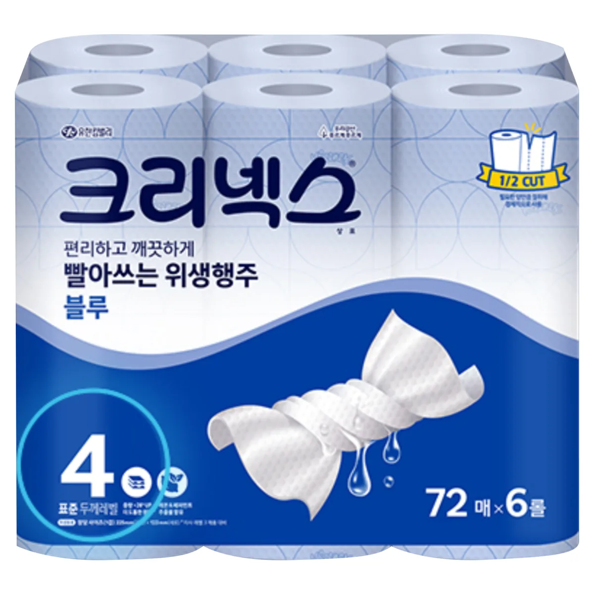 쿠팡 크리넥스 빨아쓰는 위생행주 블루