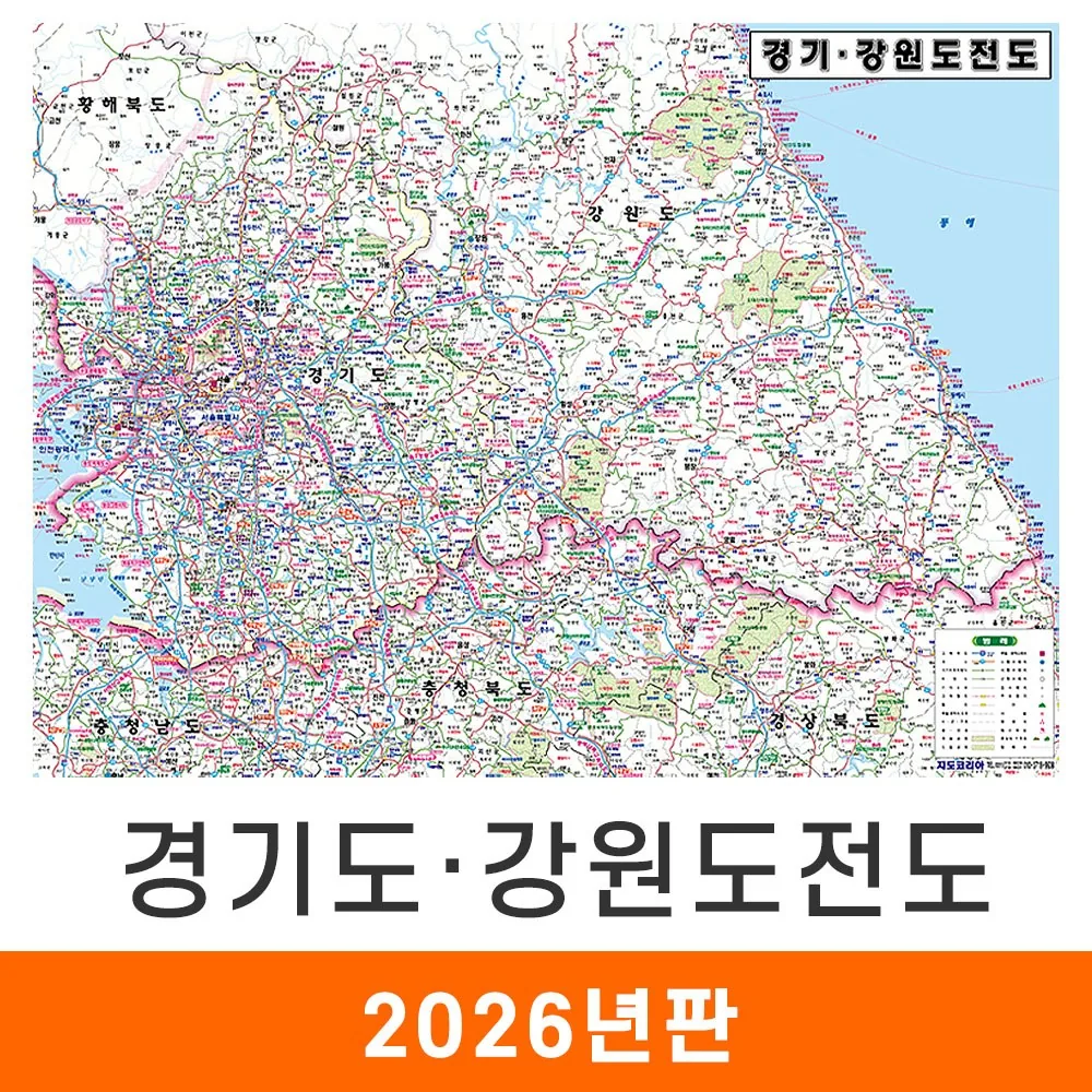 쿠팡 경기 강원도 전도 110*79cm 코팅 소형
