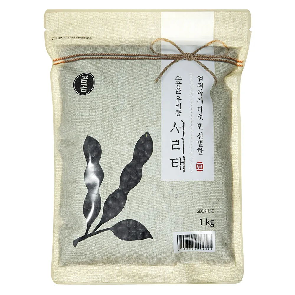 쿠팡 곰곰 소중한 우리콩 서리태