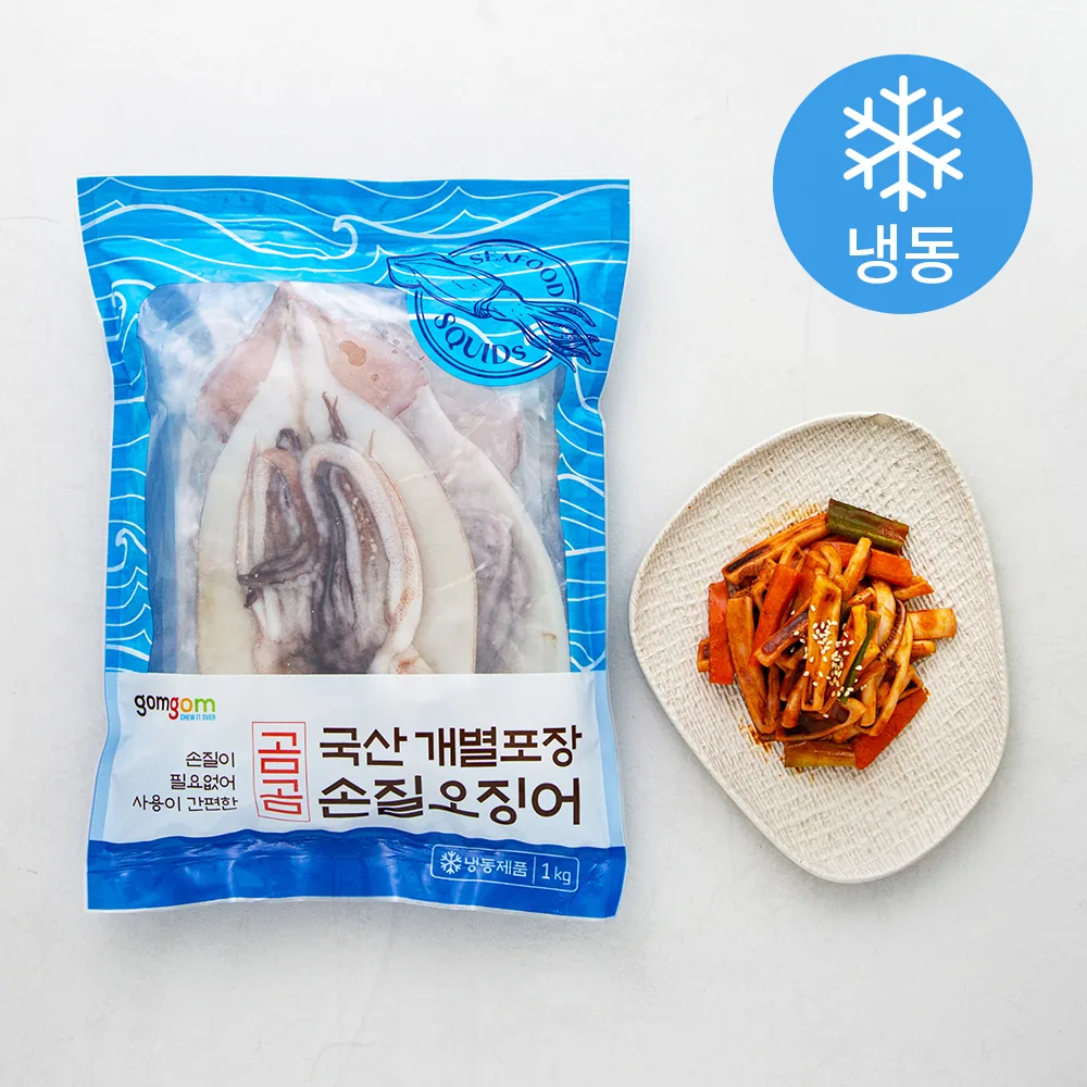 쿠팡 곰곰 국산 개별포장 손질오징어