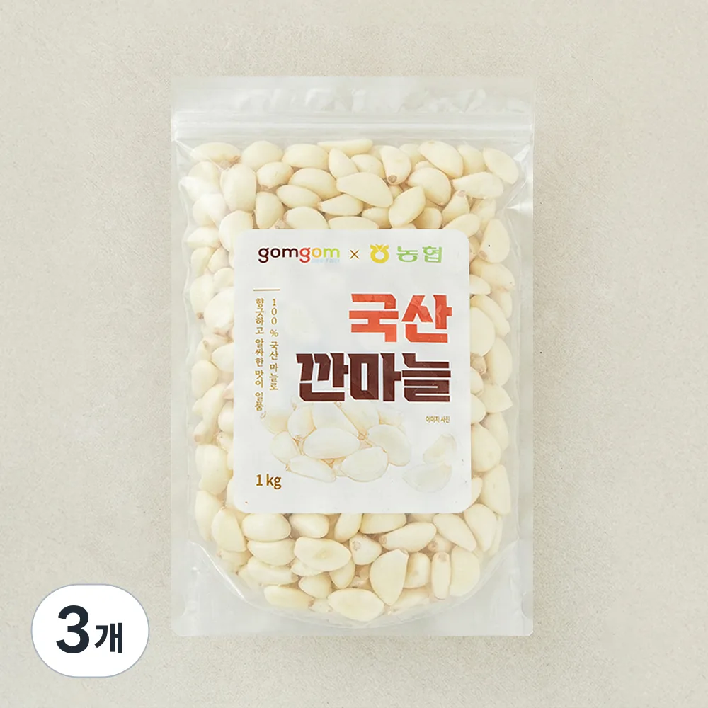 쿠팡 곰곰X농협 국산 깐마늘