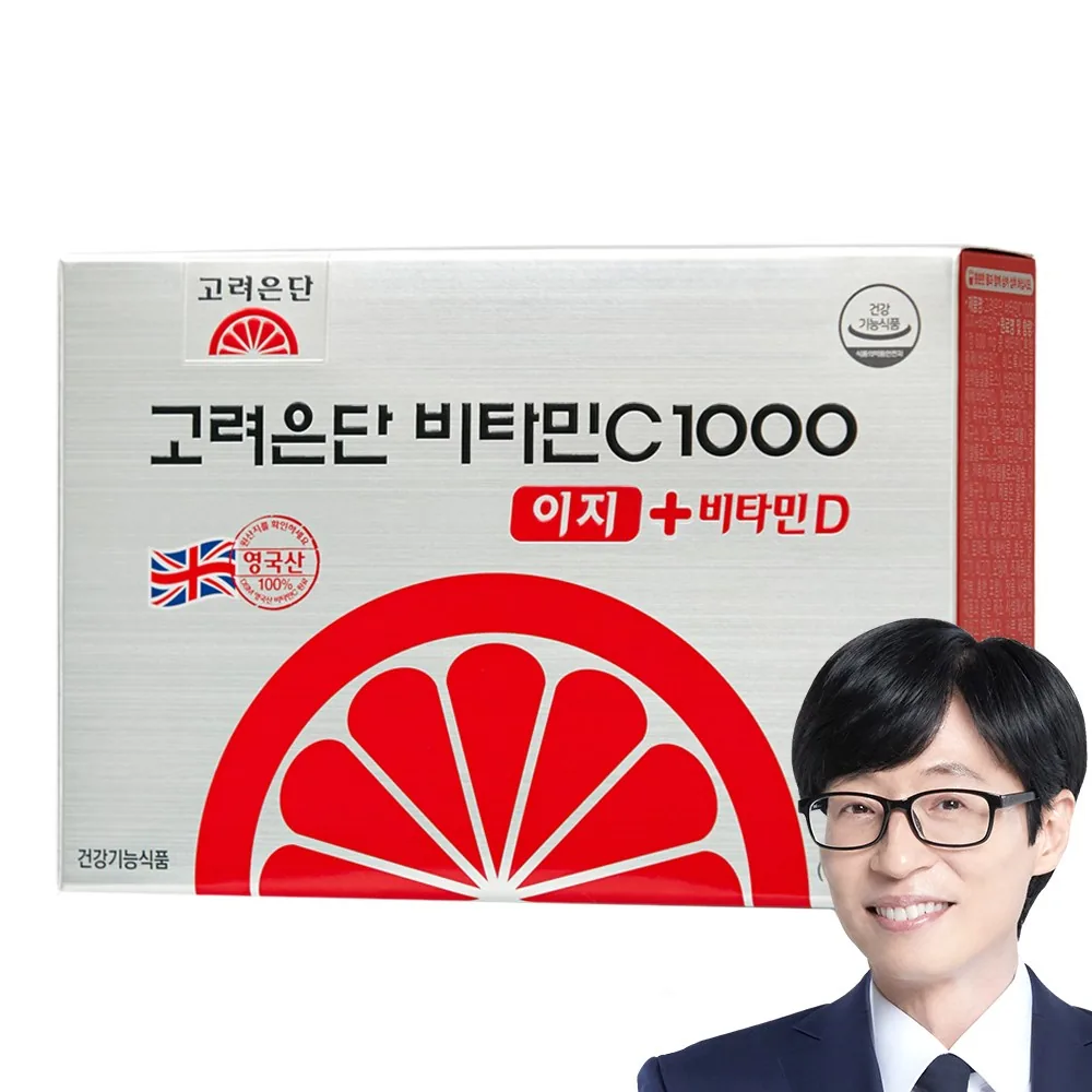 쿠팡 고려은단 비타민C 1000 이지+ 비타민D 108g