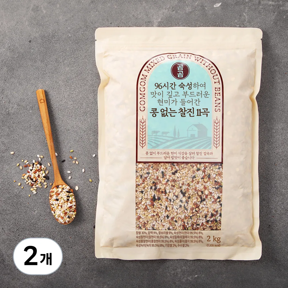 쿠팡 곰곰 96시간 숙성 현미 들어간 콩 없는 찰진 11곡