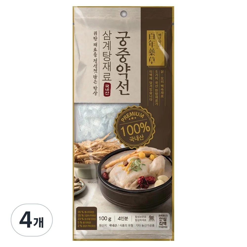 쿠팡 백년약초 궁중약선 국내산 티백형 삼계탕재료