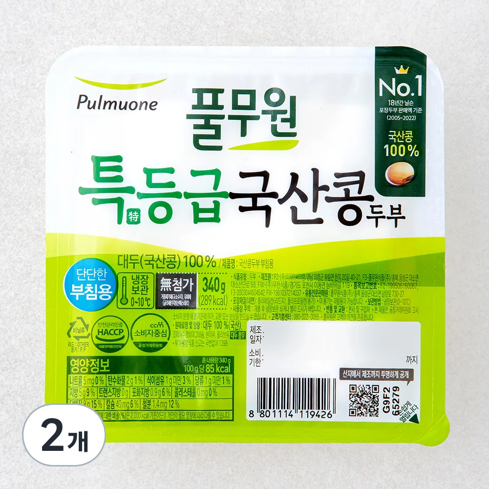 쿠팡 풀무원 특등급 국산콩 두부 부침용